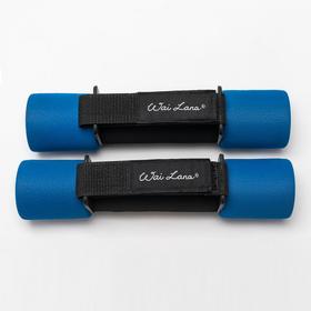 蕙兰瑜伽 健身辅具 健身哑铃 赠练习手册（1对装）