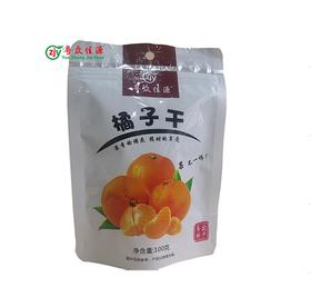 【粤众佳源】橘子干100g