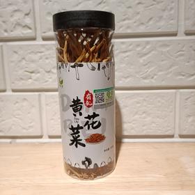 舶益有机黄花菜