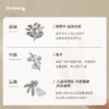 【黄昏牙买加】植物香水 商品缩略图1