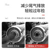 车仆摩托车燃油宝  摩托车专用 除碳省油 提升动力 商品缩略图6
