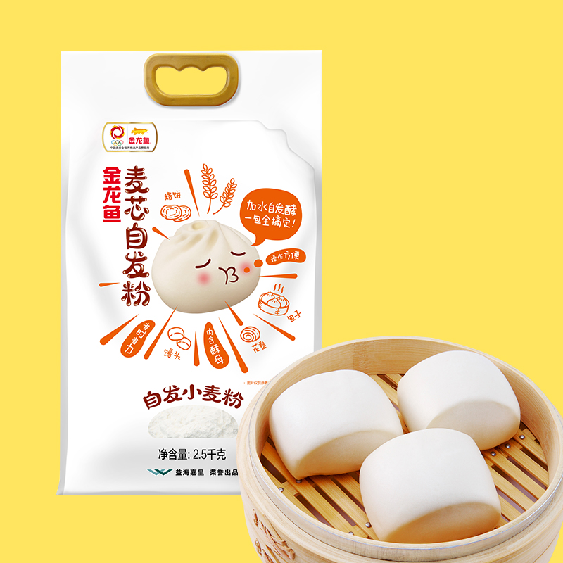 【限时立减】金龙鱼自发麦芯小麦粉2.5kg