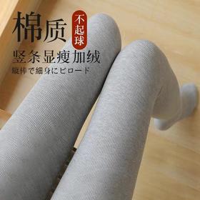 【穿出翘臀细腰大长腿！羊脂绒打底裤】350g高品质！提臀美腿加绒加厚高腰，弹力舒展不紧绷，羊脂裤纪梵秋冬加厚打底裤女高腰棉袜