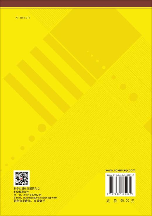 [按需印刷]泛函分析(第二版) 商品图1