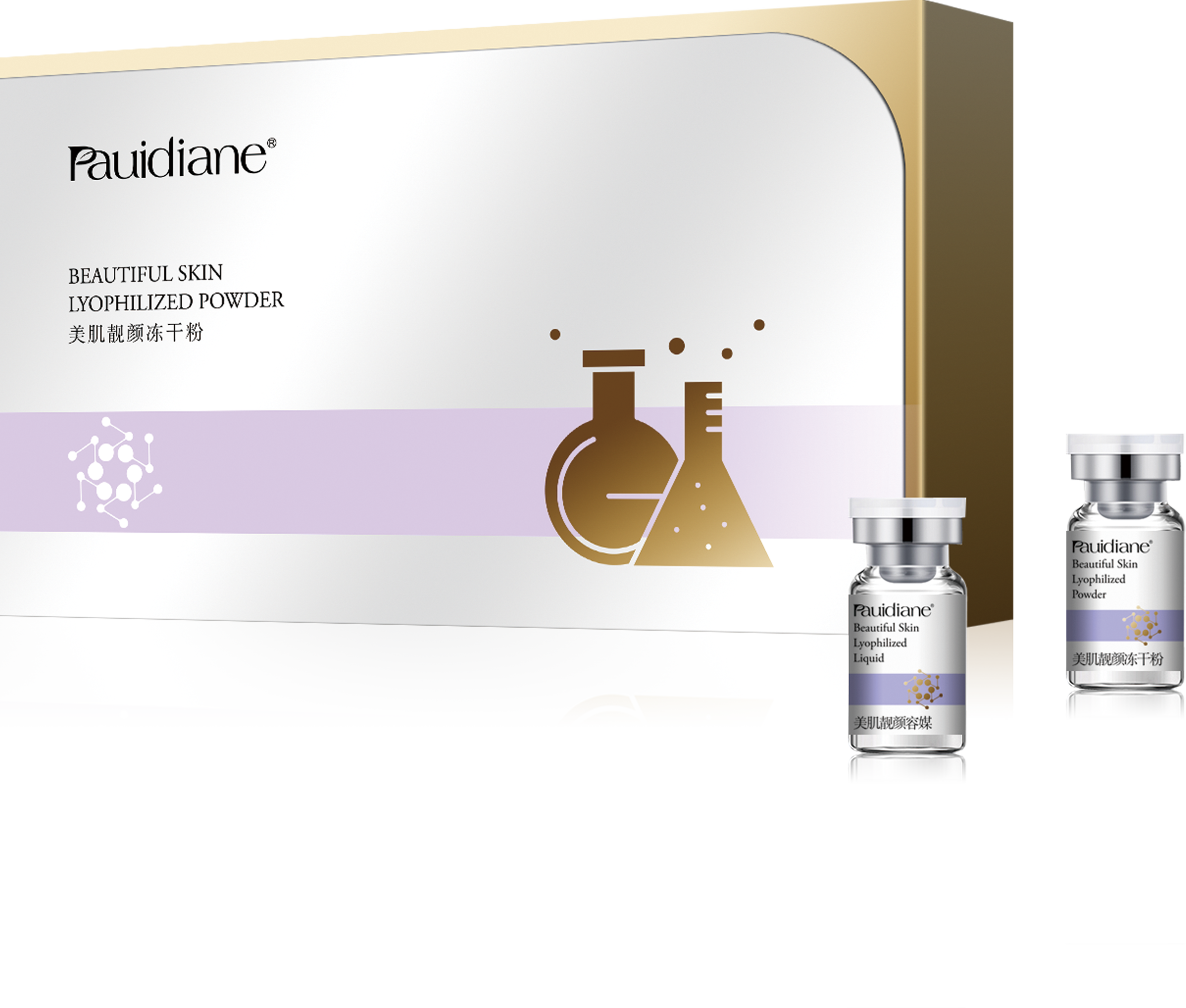 美肌靓颜冻干粉