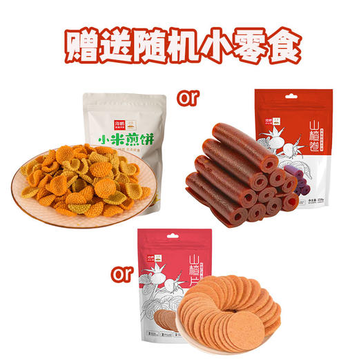 海鹏居家不断粮早点套餐6味16件（特殊时期未停发小区收货时间约为3~5天，停发小区勿拍~京东配送） 商品图2