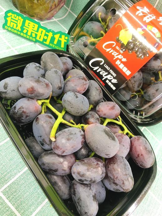 爆甜秋黑葡萄一盒（拼团） 商品图1