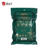 唐玉老树核桃500g（新） 商品缩略图2