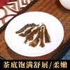 红茶丨坦洋工夫 2025年 新枞正宗小种红茶 礼盒装 200克 商品缩略图3
