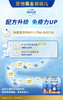Aptamil爱他美金装婴儿奶粉900g三段（1-2岁）澳洲新版 商品缩略图3