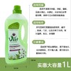 【中欧班列精选2瓶】意大利清洗剂 原装进口大公鸡管家地板家具清洗剂（花香）（薰衣草）1000ml 商品缩略图6