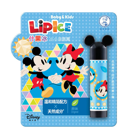 曼秀雷敦什果冰小小润唇膏保湿滋润补水护唇无色天然水果味儿童润唇膏3.5g 商品图4