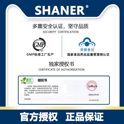 【一乐老师专属】乳铁蛋白乳清蛋白粉 5克*30袋/罐 增强免疫力 商品图2