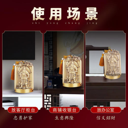 （黄铜武财神关公摆件） 商品图2