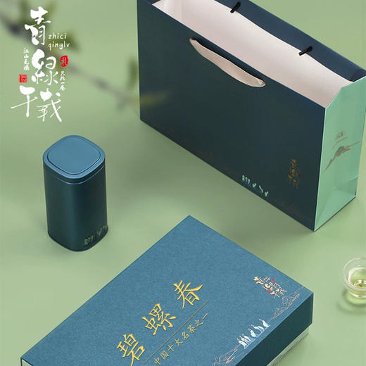 特尊碧螺春2026明前新茶绿茶春茶千载礼盒300g 商品图4