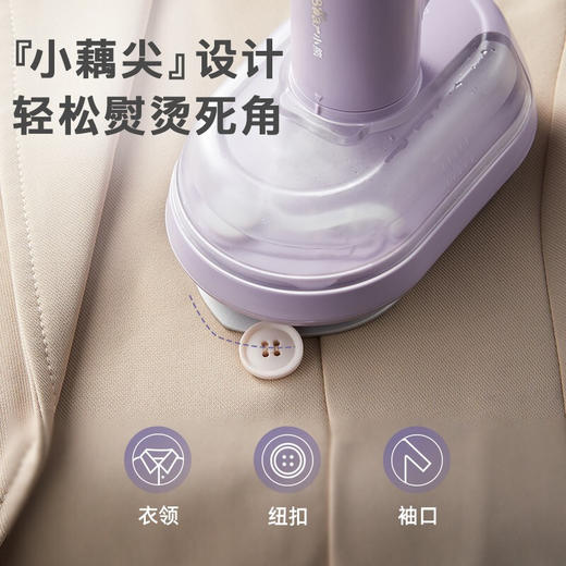 【分仓直发包邮】小熊挂烫机GTJ-A12W1 商品图2