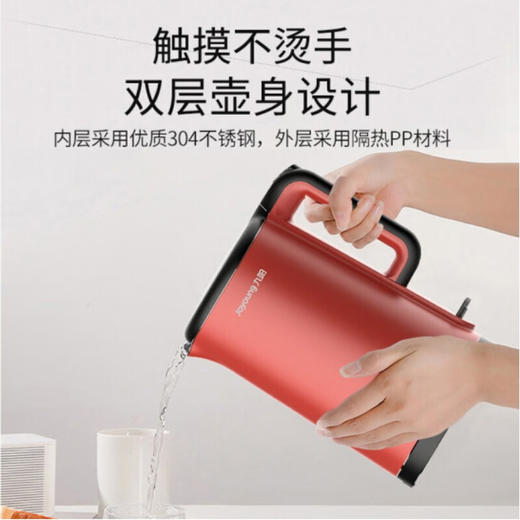 【分仓直发包邮】九阳（Joyoung）电热水壶W6350 商品图1