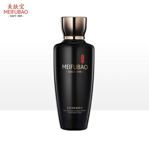 【年货节直降】美肤宝黑五珍双肽凝萃水120ml 精华水紧致淡化细纹 商品图1
