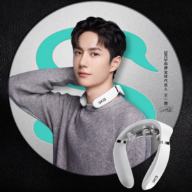 【分仓直发包邮】SKG G7-1热灸推揉颈椎按摩仪