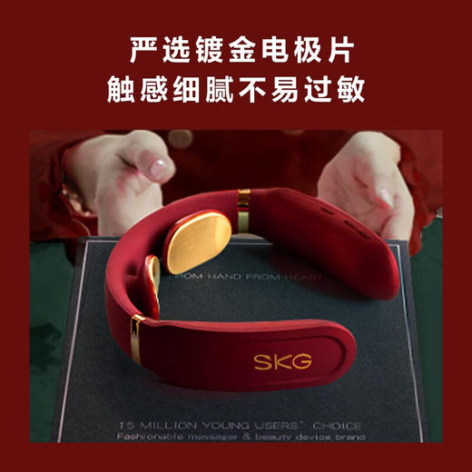【分仓直发包邮】SKG 4330颈椎按摩仪 商品图2