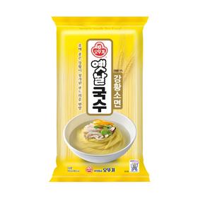 不倒翁 姜黄面900g【中】 