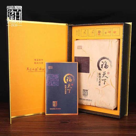 黑茶丨白沙溪  2022年 福天下 （蓝印5375）陈润天茯茶 800g 商品图1