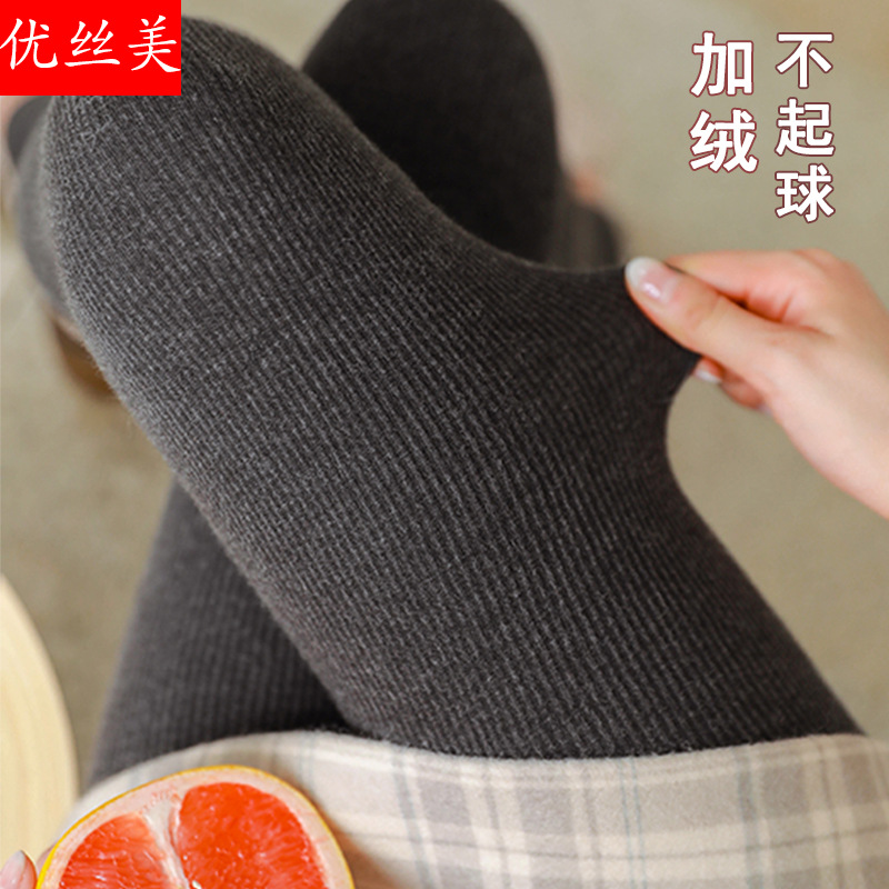 秋冬棉竖条任意剪螺纹龙爪毛一体裤加绒加厚保暖打底裤BB-999