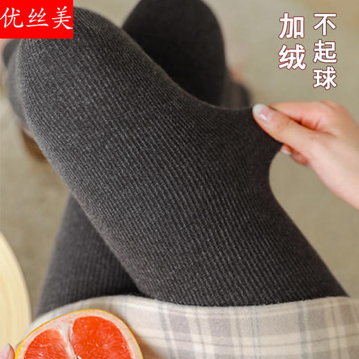 秋冬棉竖条任意剪螺纹龙爪毛一体裤加绒加厚保暖打底裤BB-999 商品图0