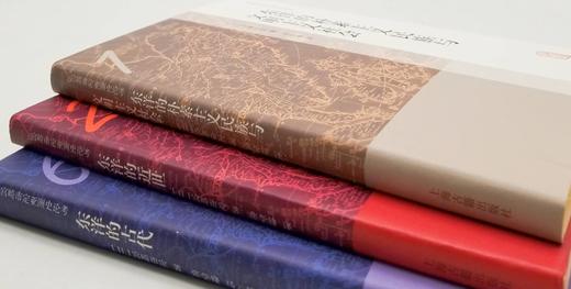 宫崎市定亚洲史论考三种：《东洋的古代》《东洋的近世》《东洋的朴素主义民族与文明主义社会》，精装，[日]宫崎市定著，上海古籍2018年版，三册定价117，售价50元。 商品图2