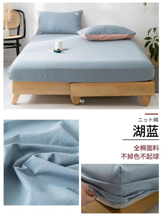 松植屋全棉水洗床笠（全新升级款） 水洗棉固定防滑床罩 席梦思防尘套1.5米/1.8米 抑菌防螨 商品图6