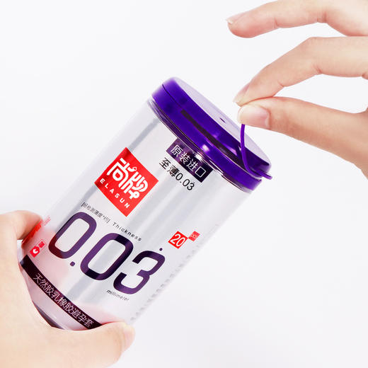 原装进口至薄 003！超薄柔软贴合！保密发货！【尚牌官方旗舰正品】 商品图4