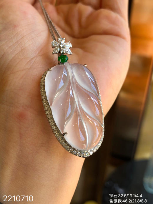 2210710，高冰叶子吊坠。具体价格微信咨询 商品图1