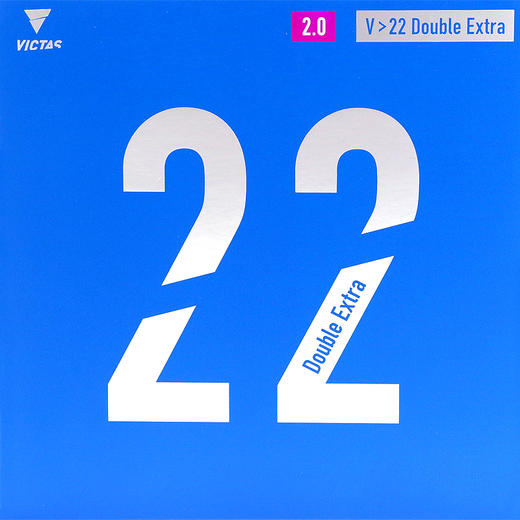 Victas维克塔斯V22专业涩性乒乓球胶皮反胶套胶200070 Double Extra 商品图0