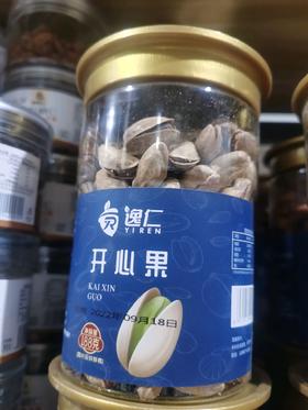 逸仁开心果一罐