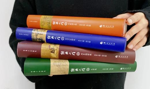 【值得我们炫耀一辈子的中国审美】《经典之门（全4册）》| 一次领略中华五千年的诗意、古典、唯美浪漫。 商品图3
