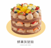 4寸巧克力味裸蛋糕-成品
 商品缩略图0