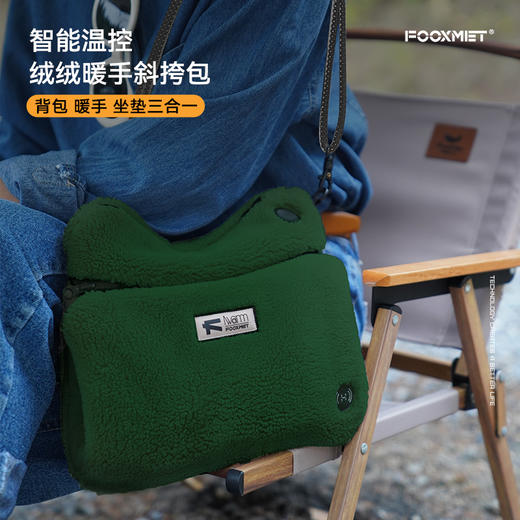 羊羔绒暖手包 商品图3