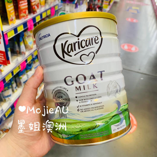 Karicare可瑞康羊奶粉900g三段（1岁+）澳洲新版 商品图0