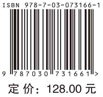 无人机螺旋桨的空气动力学设计 商品图2