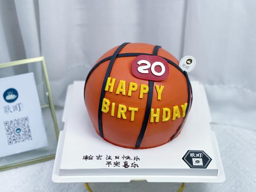翻糖圆形篮球蛋糕（号码可以备注更改） 商品图0