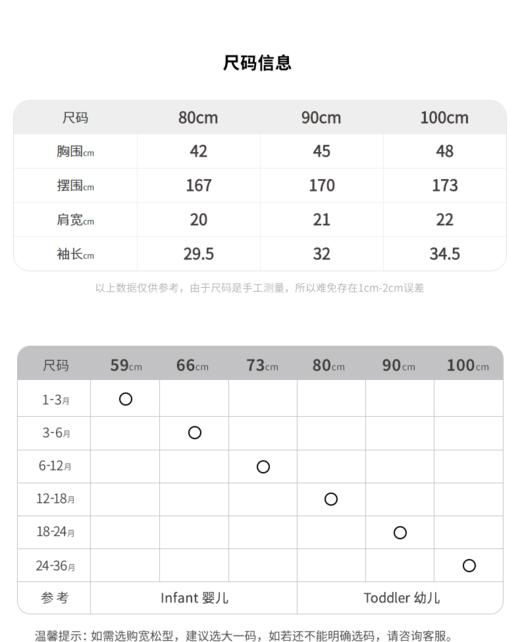 JNBY   22年冬款  喇叭花边长袖毛衫连衣裙  YMAG10720 商品图1