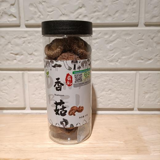 舶益有机香菇 商品图0