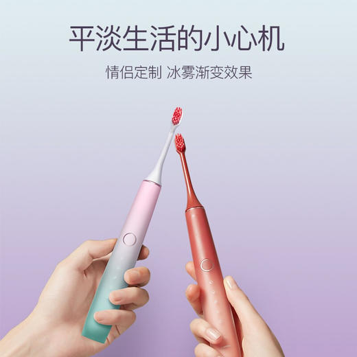 【分仓直发包邮】罗曼（ROAMAN）电动牙刷声波电动牙刷T40 商品图2