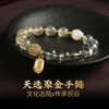 【财】灵机生活馆 财富之石 绿幽灵金发晶手链 商品缩略图0