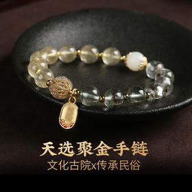 【财】灵机生活馆 财富之石 绿幽灵金发晶手链