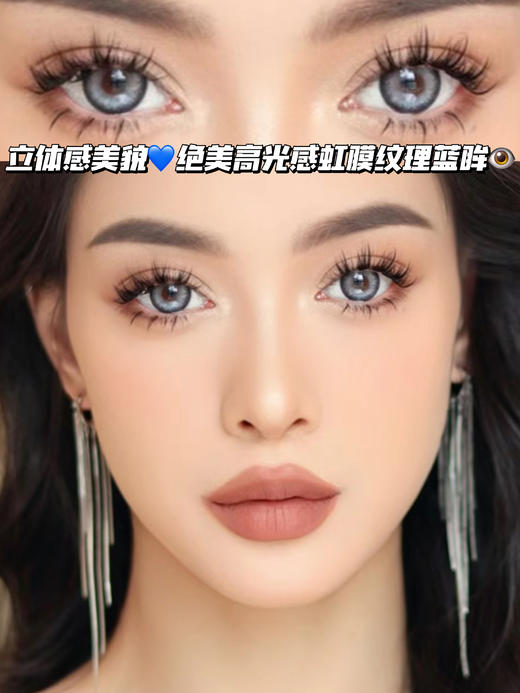 Cyborg Kee 梦幻冰蓝灰「含硅水凝胶」年抛型 商品图0