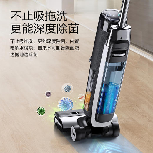 添可芙万3.0洗地机 商品图1