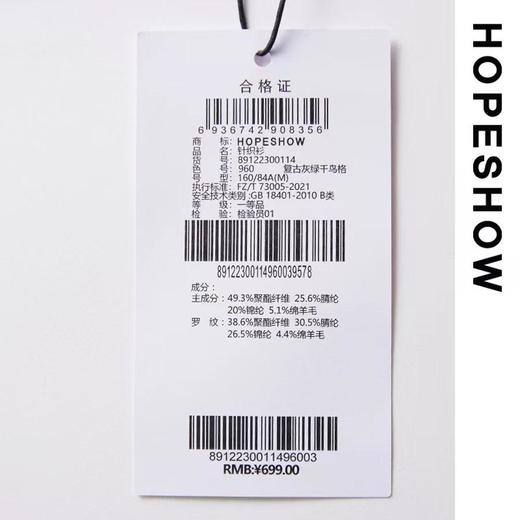 5楼红袖毛衣 商品图5