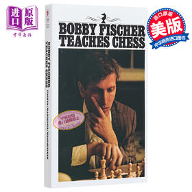 【中商原版】鲍比 费舍尔 国际象棋教程 Bobby Fischer Teaches Chess 英文原版 Stuart Margulies Don Mosenfelder