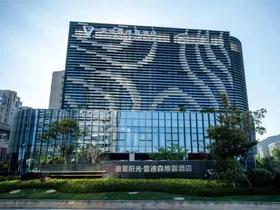 【酒店】舟山浪里阳光·雷迪森维嘉酒店